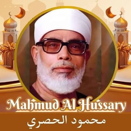 Mahmoud Khalil Al-Husary